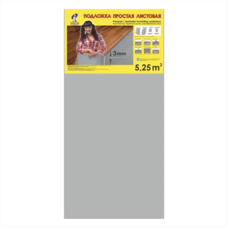 Подложка Солид 3мм листовая серая (5,25м2) в Красноярске