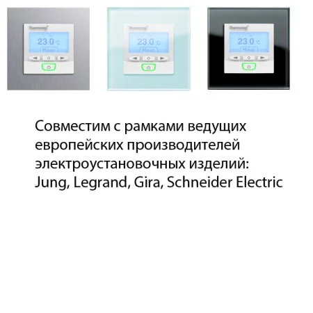 Терморегулятор Thermoreg TI-950 Design в Красноярске