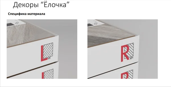 Ламинат Egger PRO 8/33 4V Large Дуб Кестинкорт Шоколад левая EPL240F4CL в Красноярске