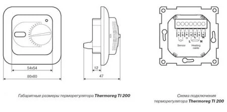 Терморегулятор Thermoreg TI-200 в Красноярске
