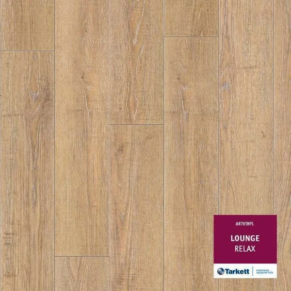 ПВХ плитка Tarkett Lounge Relax Планка 152Х914 в Красноярске