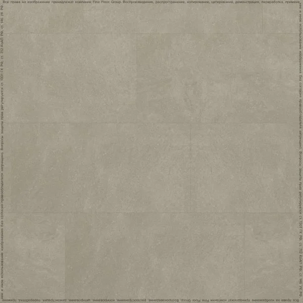 Кварц-виниловая плитка FineFloor Stone Бенрат FF-1464 в Красноярске
