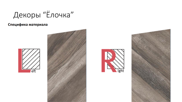 Ламинат Egger PRO 8/33 4V Large Дуб Кестинкорт Шоколад левая EPL240F4CL в #REGION_NAME_DECLINE_PP#